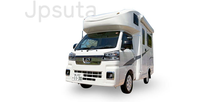 キャンピングカー「Jpsuta」の画像
