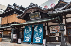 道後温泉本館の画像