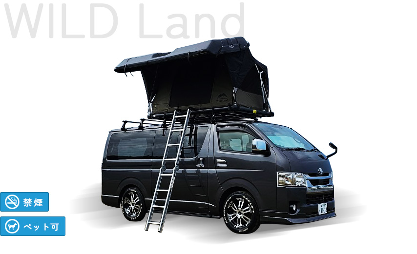 キャンピングカー「WILD Land」の画像